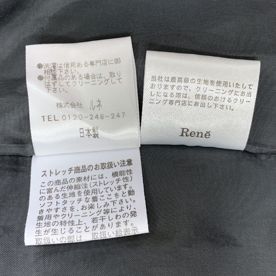 美品◆ルネ ワンピース ウール アンゴラ 長袖 フリル ジップ 膝丈 グレー レディース サイズ38 Rene 【AFB27】
