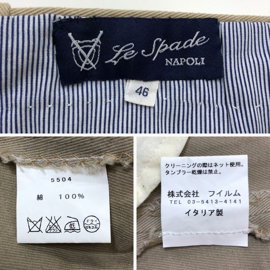 レスパーデ コットンスラックス パンツ ベージュ サイズ46 メンズ イタリア製 Le Spade 【AFB7】