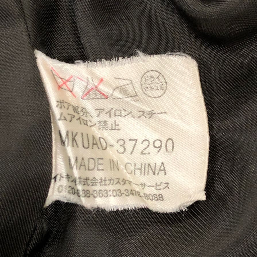 美品◆ミシェルクラン スタンドカラー ウールジャケット グレー サイズ48 MICHEL KLEIN MK 【AFA7】