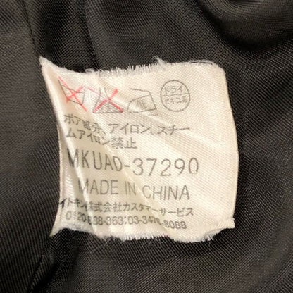 美品◆ミシェルクラン スタンドカラー ウールジャケット グレー サイズ48 MICHEL KLEIN MK 【AFA7】