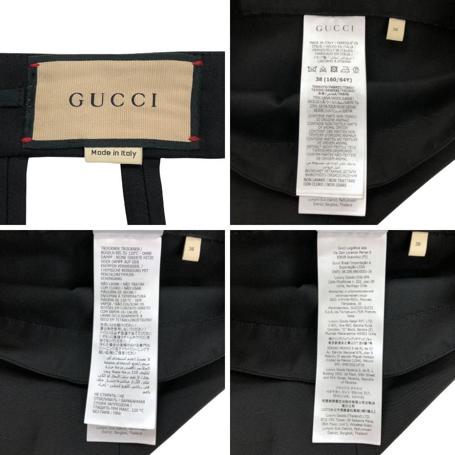 GUCCI パンツ レディース36 ブラック 楽天市場】ワイドパンツ（ブランドグッチ）（パンツ｜ボトムス