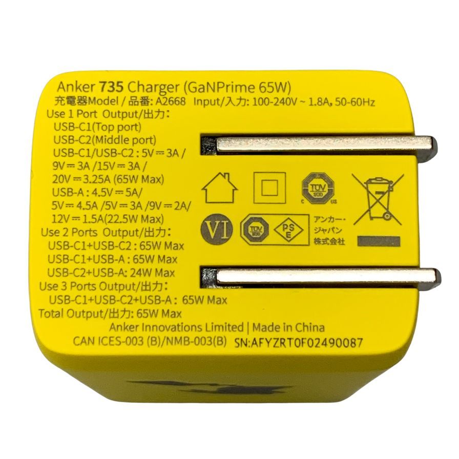 アンカー 735 Charger GaNPrime 65W ピカチュウモデル A2668 Anker【AFI4】【中古】