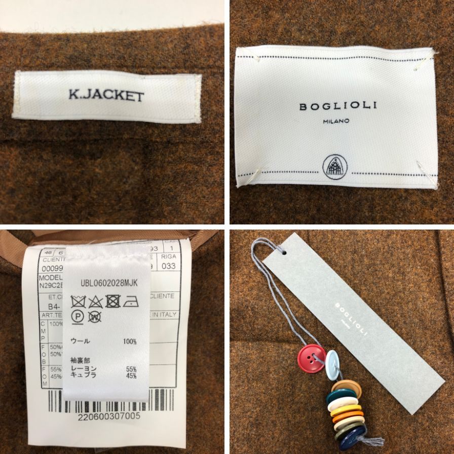ボリオリ セットアップ ウール スーツ 上下 テーラードジャケット スラックス ウール 46 ブラウン BOGLIOLI K JACKET【AFA22】