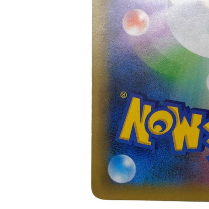 ポケモンカード カメックス 25th プロモ ポケカ POKEMON【AFI25】【中古】