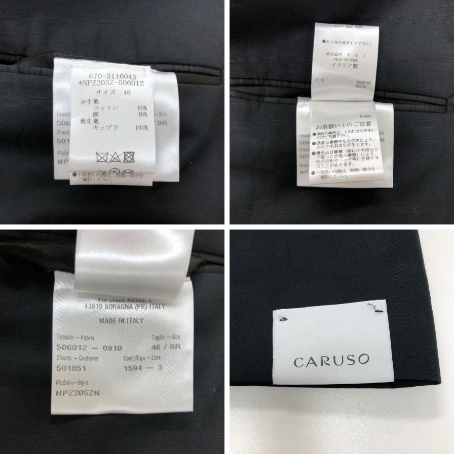 新品同様◆カルーゾ ゼロ 2Bジャケット コットン×麻 メンズ ブラック サイズ46 CARUSO 【AFB10】