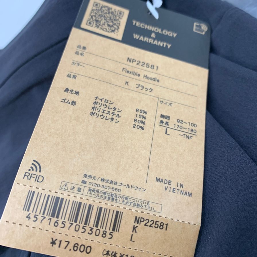 新品同様◆ザ ノース フェイス NP22581 フレキシブルフーディトレーニングウエア ブラック メンズ サイズL THE NORTH FACE 【AFB20】