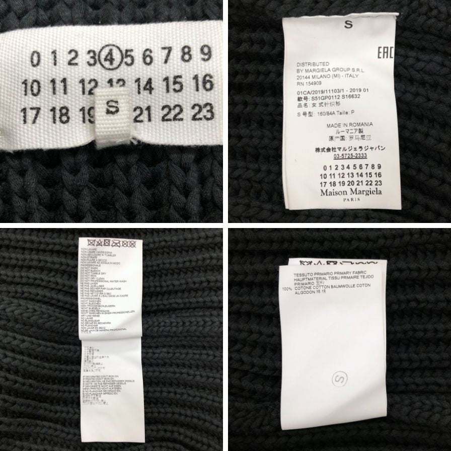 美品◆エムエムシックスメゾンマルジェラ 19AW ニットワンピース ローゲージ ブラック レディース サイズS MM6 Maison Margiela 【AFB56】