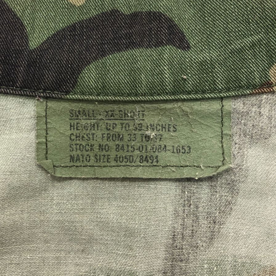 中古◆米軍 ミリタリー ジャケット 4ポケット 迷彩柄 ワッペン付 STOCK NO 8415-01-084-1653 メンズ サイズS 【AFB35】