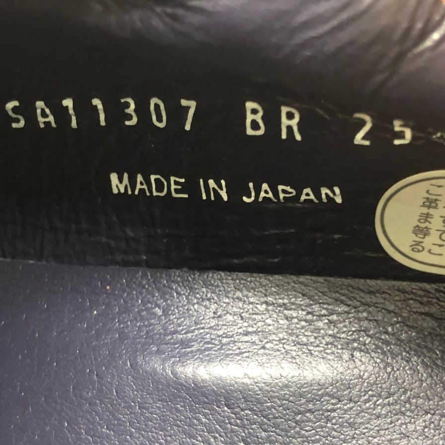 ビサルノ ウィングチップ SA11307 BR メンズサイズ25ハーフ ブラウン系 VISARUNO 約25.5cm【AFD2】