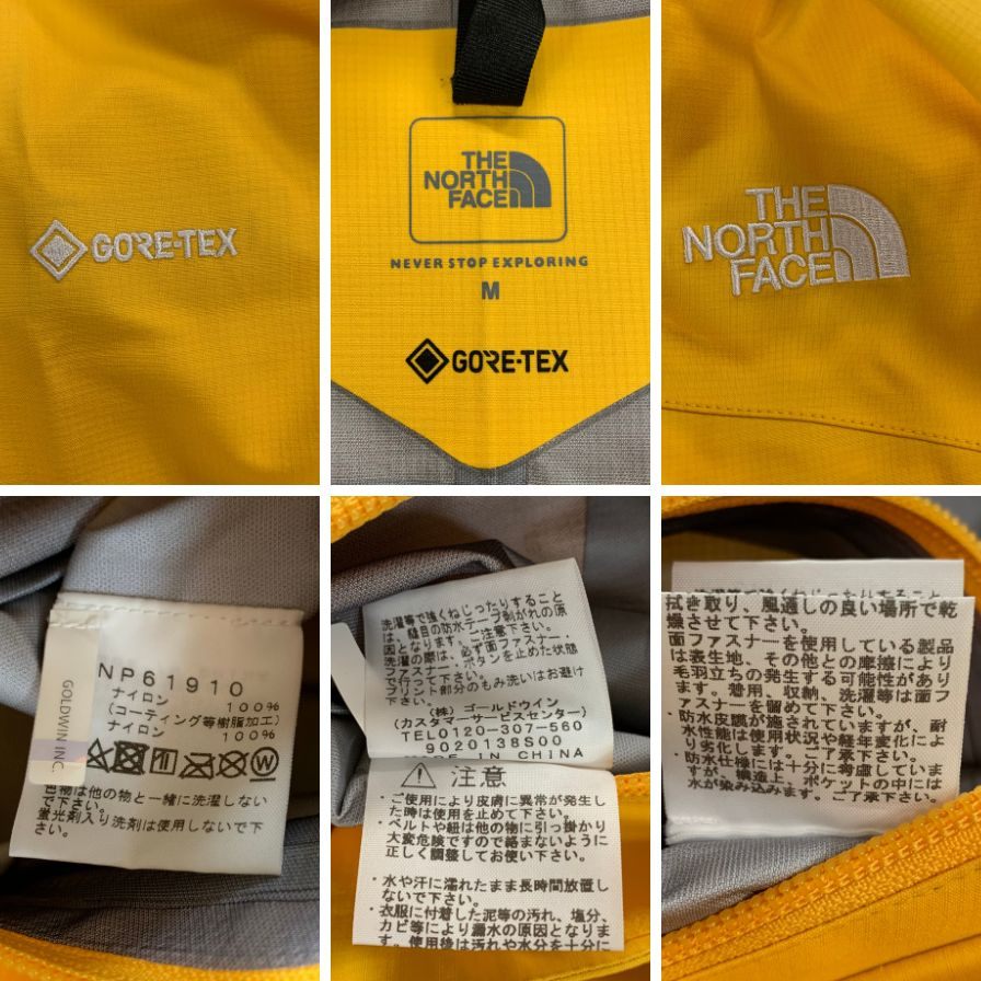 美品◆ザ ノースフェイス NP61910 オールマウンテンパーカ ゴアテックス サイズM イエロー THE NORTH FACE All Mountain Jacket 【AFB37】