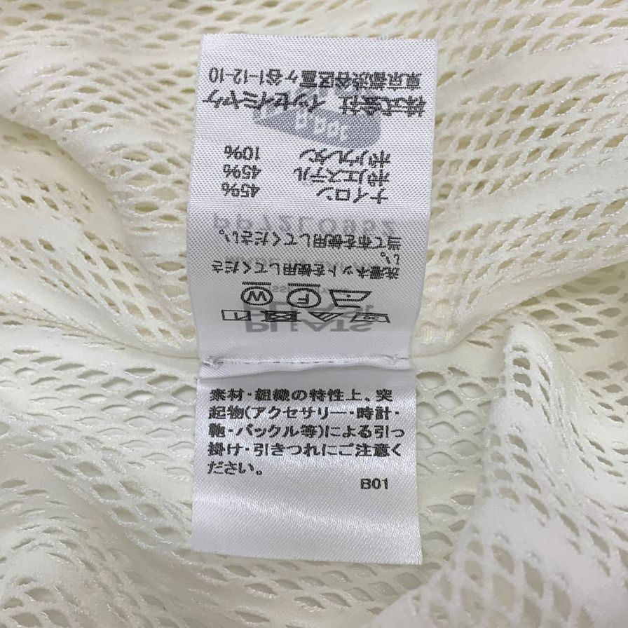 極美品◇プリーツプリーズ イッセイミヤケ メッシュ