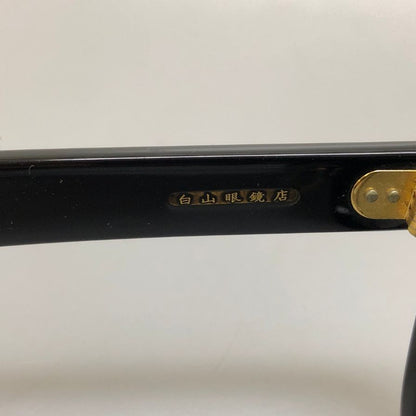 白山眼鏡店 × テンダーロイン   IN THE WIND  ブラックフレーム 度付きメガネ HAKUSAN MEGANE  TENDERLOIN【AFI14】