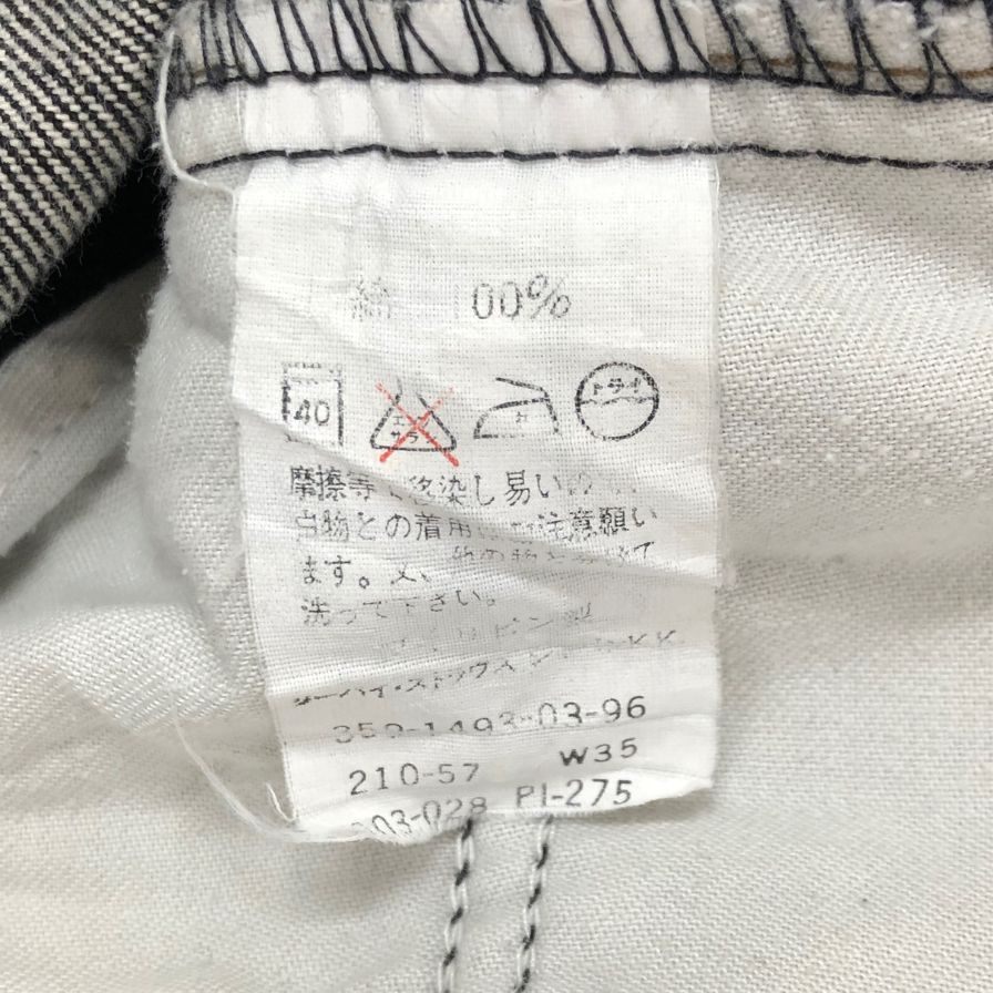 リーバイス デニム 210 90S ボタン裏359 ブラック メンズ サイズ W35 L34 LEVI’S 【AFB43】