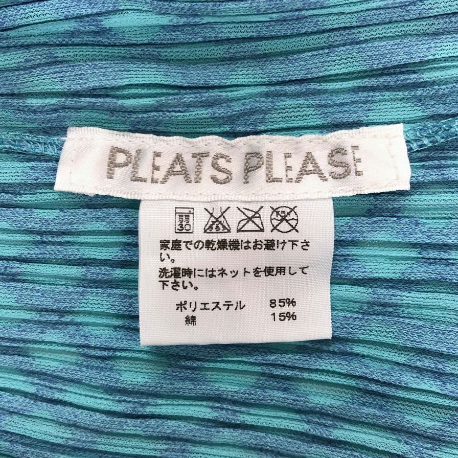 極美品◆プリーツプリーズ イッセイミヤケ 半袖カットソー ブルー系 レディース サイズ4 PP73-JK482 PLEATS PLEASE ISSEY MIYAKE 【AFB16】