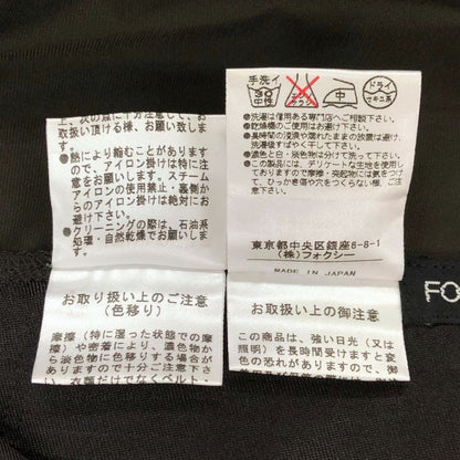 フォクシー スカート レース 切替 ポリエステル 22637 ブラウン レディース サイズ40 FOXEY【AFB16】