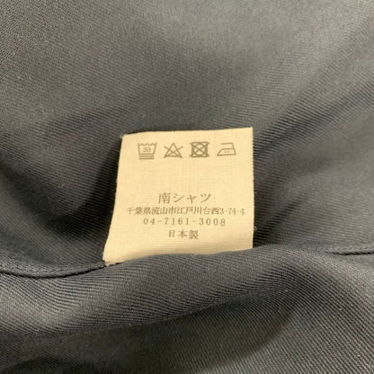 中古◆南シャツ バンドカラーシャツ 長袖 ポリエステル 日本製 ネイビー メンズ サイズ表記なし MINAMI SHIRTS 【AFB20】