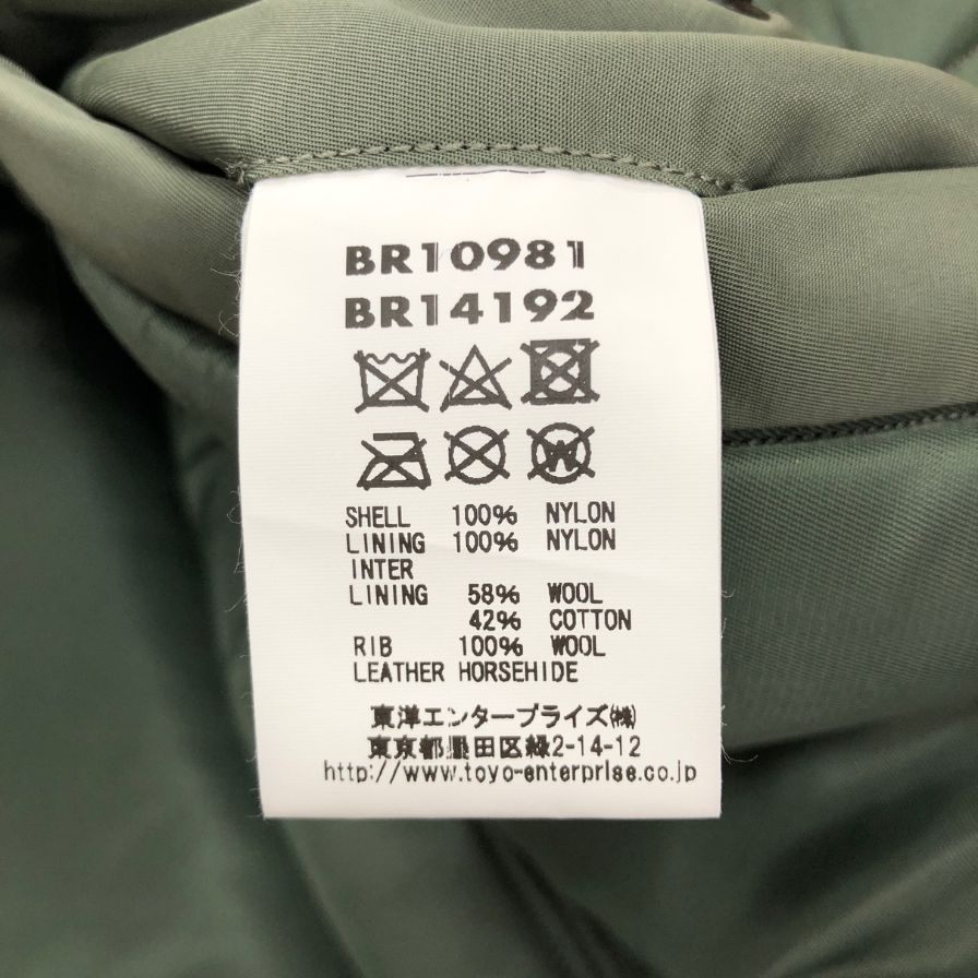 極美品◆バズリクソンズ MA-1 フライトジャケット LION UNIFORM INC. 95th Fighter Interceptor Squadron グリーン メンズ サイズM BR14192Buzz Rickson’s 【AFA13】