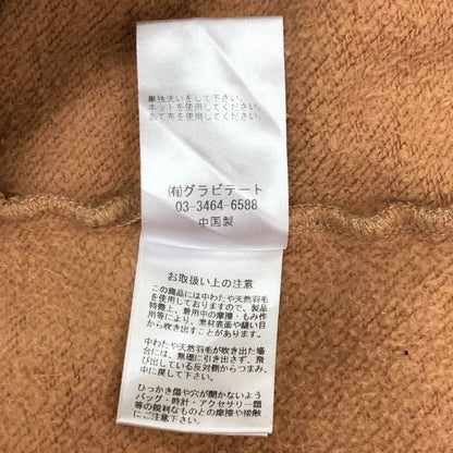 美品◆ハクウ プルオーバーパーカー ダウンドッキング ブラウン サイズL HKD20-JS02 HAKUU 【AFB46】