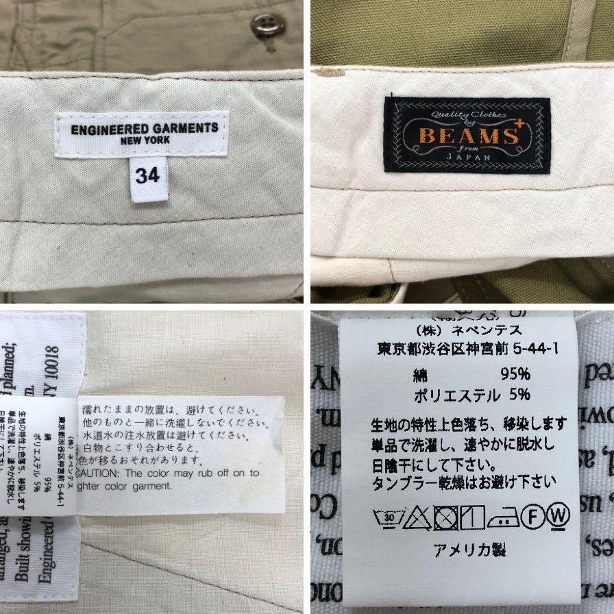 エンジニアードガーメンツ ビームス コラボ ショートパンツ クレイジーパターン MADE IN USA メンズ サイズ34 カーキ ENGINEERED GARMENTS BEAMS 【AFB8】