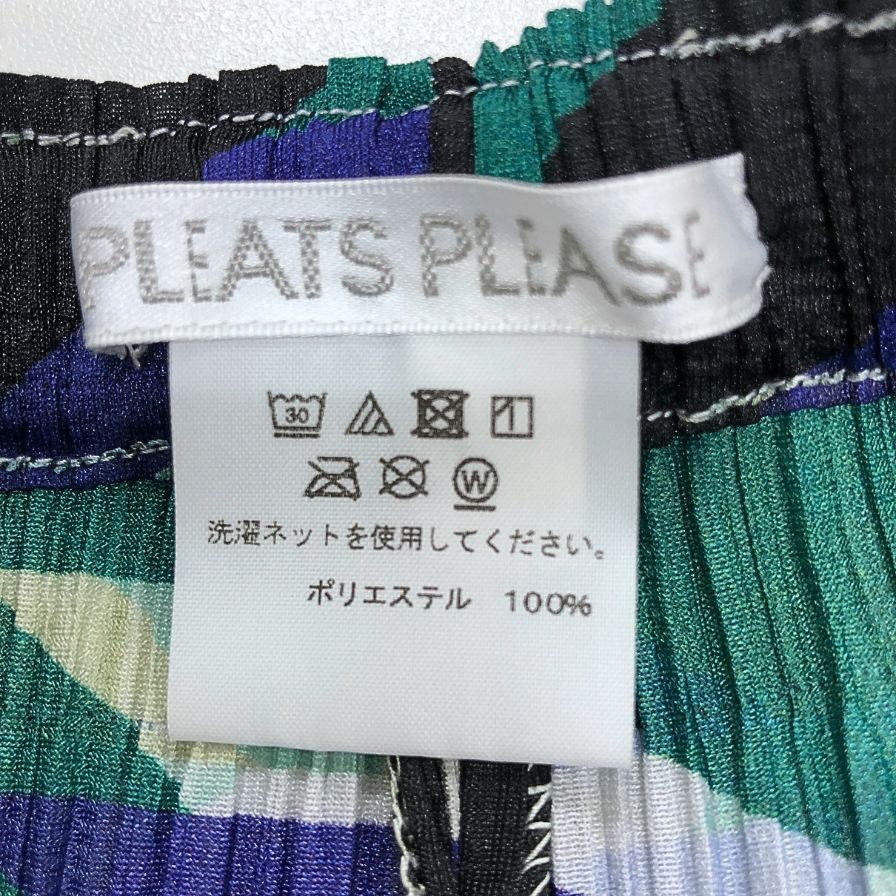 プリーツプリーズ パンツ 幾何学模様 サイズ3 PP11-JF713 PLEATS PLEASE ISSEY MIYAKE 【AFB10】