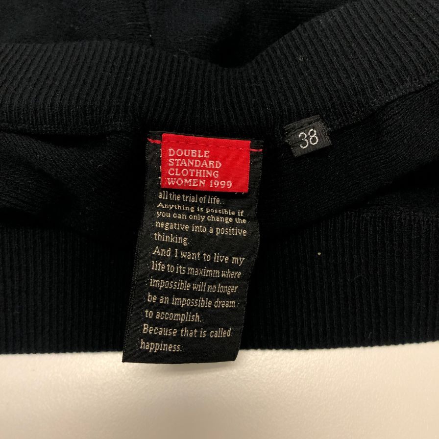 ソブ ダブルスタンダードクロージング ワイドパンツ ニット  レディース サイズ38 ブラック DOUBLE STANDARD CLOTHING 【AFB34】
