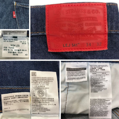 リーバイス プレミアム LEJ エンジニアドジーンズ ストレッチ アスレチックテーパー 541 メンズ サイズＷ34L32 インディゴ Levi's PREMIUM 【AFB15】