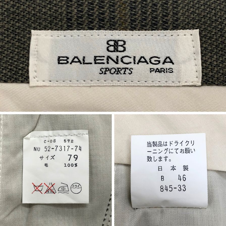 バレンシアガ スポーツ ウール チェック スラックス グレー