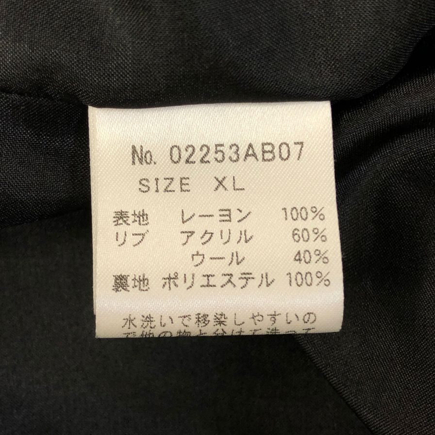 極美品◆ヒステリックグラマー スカジャン DRAGON LADY TOUR刺繍 ブラック メンズ サイズXL HYSTERIC GLAMOUR 【AFB41】