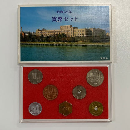 【10セット】大蔵省造幣局 貨幣セット 1985・1986・1987・1988・1990 額面666円 MINT SET【AFB53】【中古】