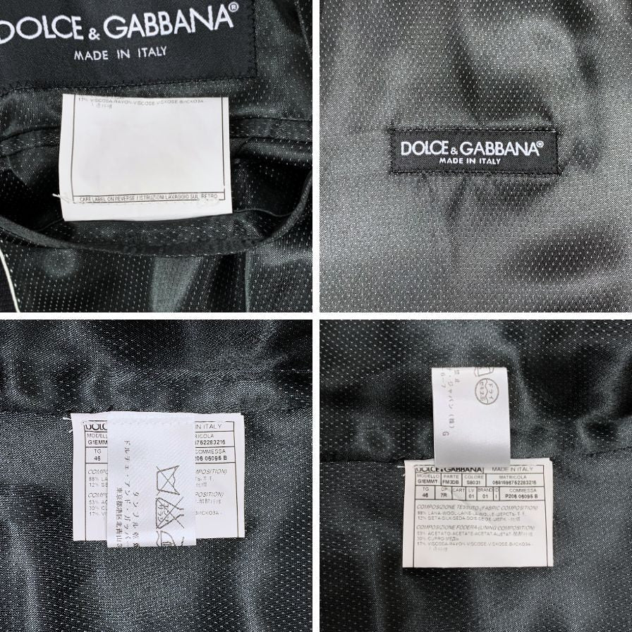 ドルチェ＆ガッバーナ 3Pスーツ ウール シルク混 メンズ サイズ46 ブラック DOLCE&GABBANA【AFA10】
