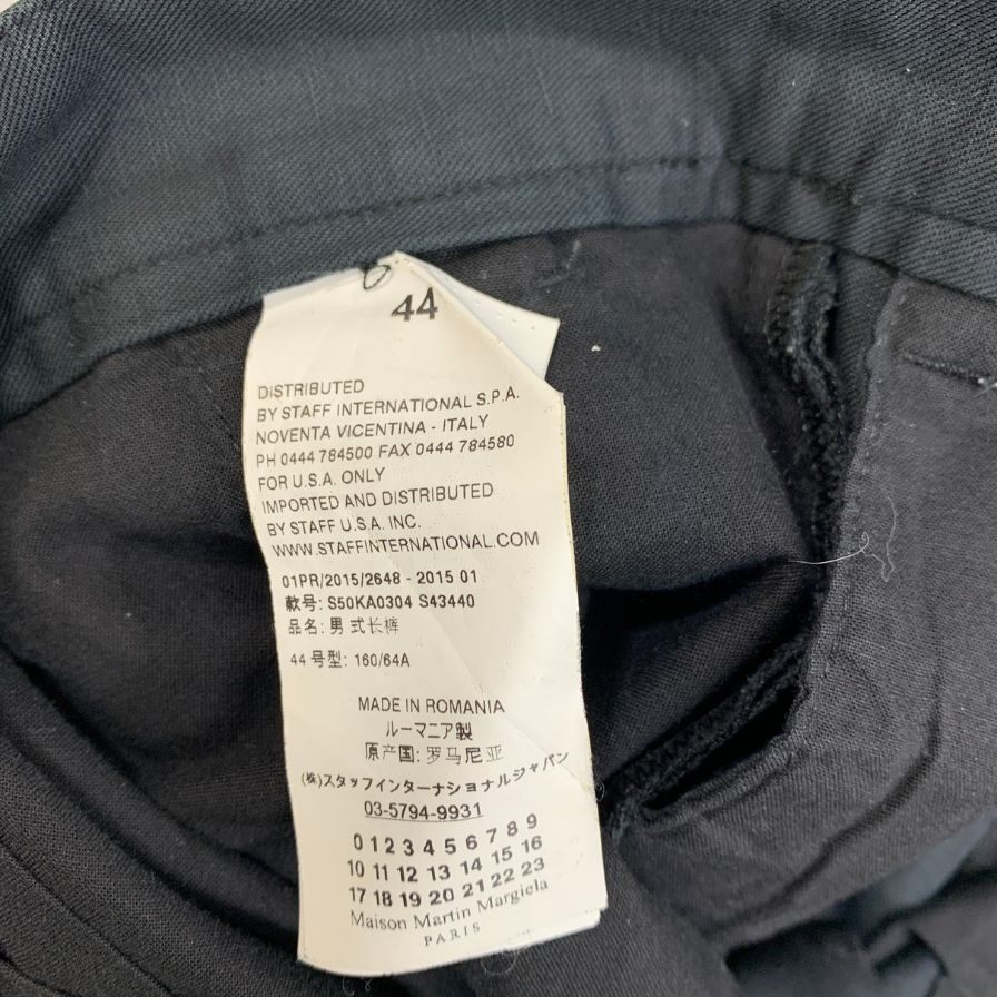 メゾン マルタン マルジェラ 15SS コットンパンツ リネン混 ブラック サイズ44 Maison Martin Margiela 【AFA16】