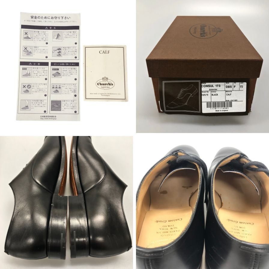 チャーチ レザーシューズ サイズ8.5 メンズ ブラック Church's CONSUL ビジネスシューズ 約27.0cm【LA】【中古】