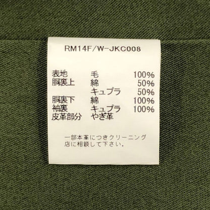 ラギッドファクトリー ノーフォーク ジャケット ハリスツイード生地 メンズ グリーン サイズM RUGGED FACTORY【LA】