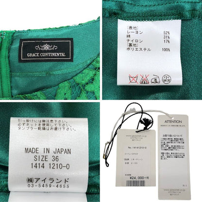 新品同様◆グレースコンチネンタル ワンピース 長袖 レース チュニック レーヨン グリーン レディース サイズ36 GRACE CONTINENTAL 【AFB8】
