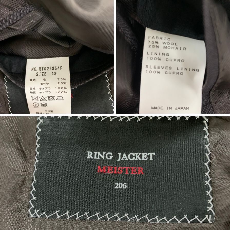 リングヂャケット スーツ 段返り3B シングル マイスター 206 ブラック サイズ48 メンズ RING JACKET MEISTER【AFF21】