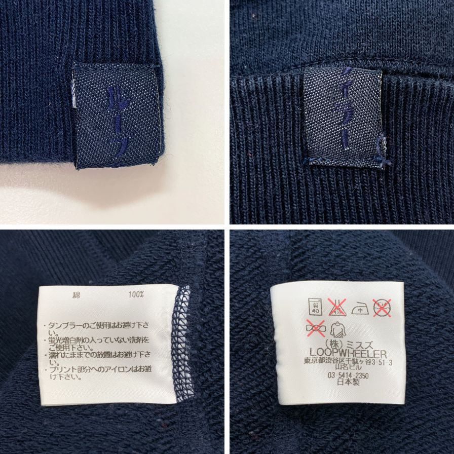中古◆ループウィラー スウェットトップス トレーナー 胸ポケット メンズ サイズM ネイビー  LOOPWHE 【AFB29】