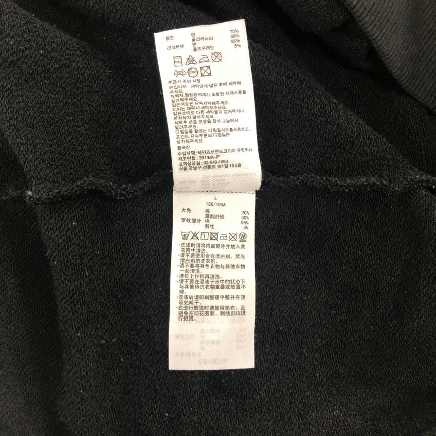 中古◆チャンピオン スウェット PORT LAND ブラック メンズ サイズL Champion 【AFB11】