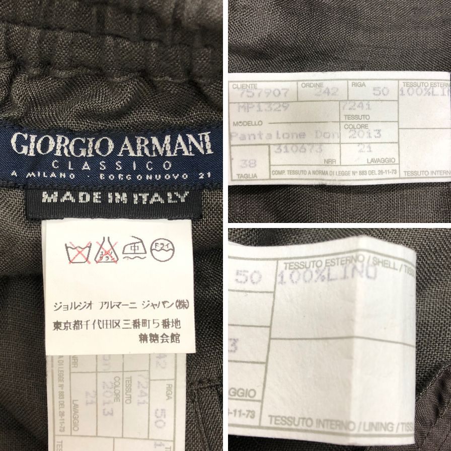 ジョルジオアルマーニ イージーパンツ ブラウン レディース サイズ38 GIORGIO ARMANI 【AFB12】
