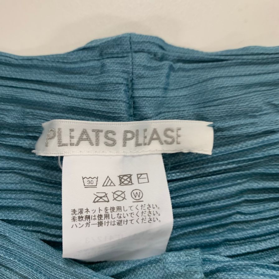 極美品◆プリーツプリーズ イッセイミヤケ プリーツパンツ レディース ブルー系 サイズ3 PLEATS PLEASE ISSEY MIYAKE 【AFB41】