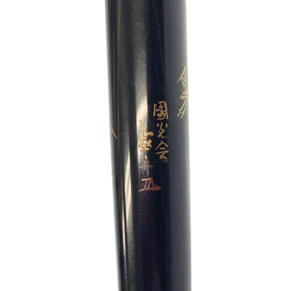 中古◆パイロット 万年筆 國光会 静 千鳥金蒔絵 ペン先18k PILOT【AFI4】