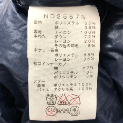 美品◆ノースフェイス ND2557N ダウンジャケット パープルレーベル 光電子 65/35 メンズ ネイビー サイズWM THE NORTH FACE 【AFA21】