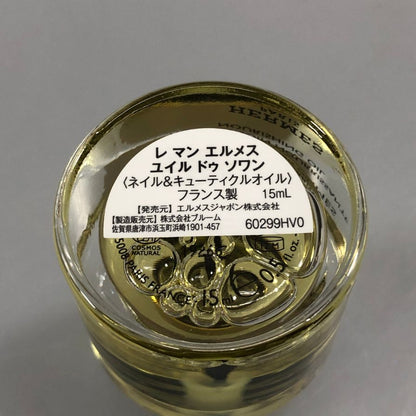 エルメス ネイルカラー レ マン エルメス ユイル ドゥ ソワン  ネイル＆キューティクルオイル 15ml HERMES【AFI29】【中古】