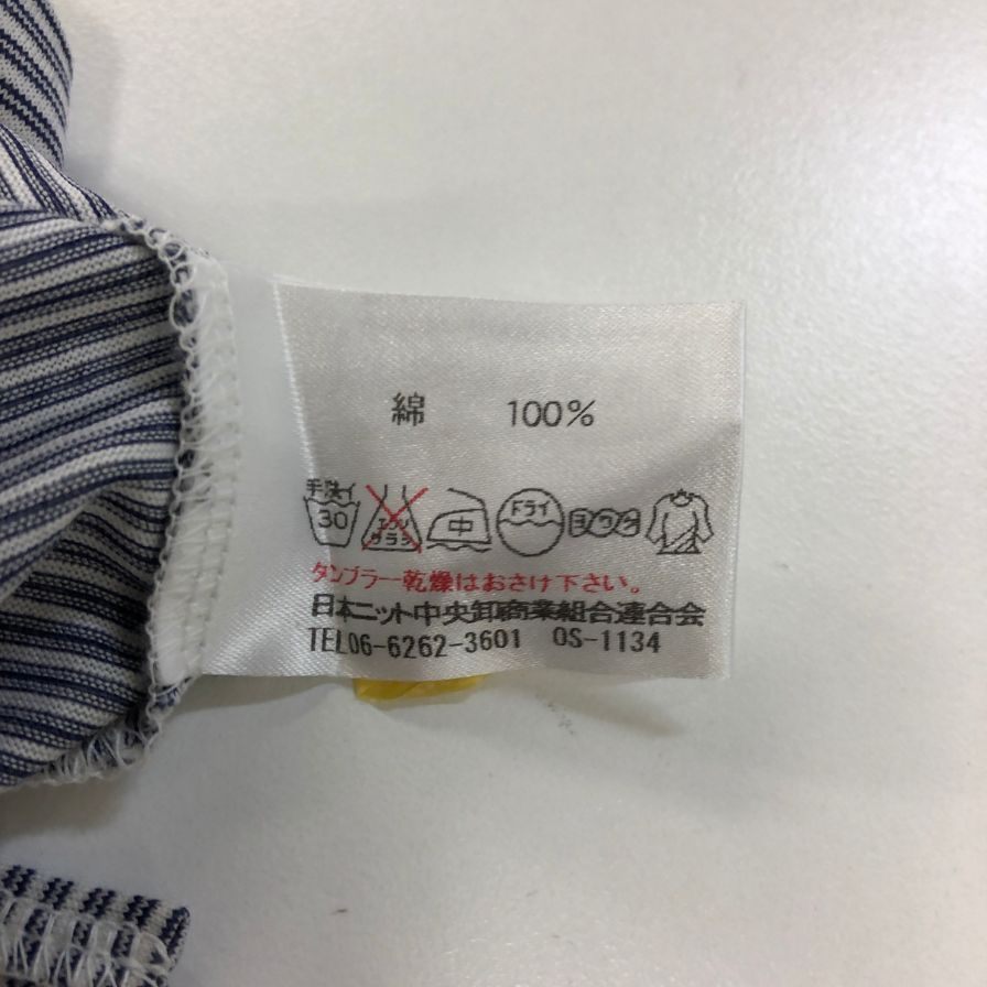 新品同様◆アラミス Tシャツ ストライプ 日本製 メンズ サイズ3L ブルー系 ARAMIS 【AFB2】
