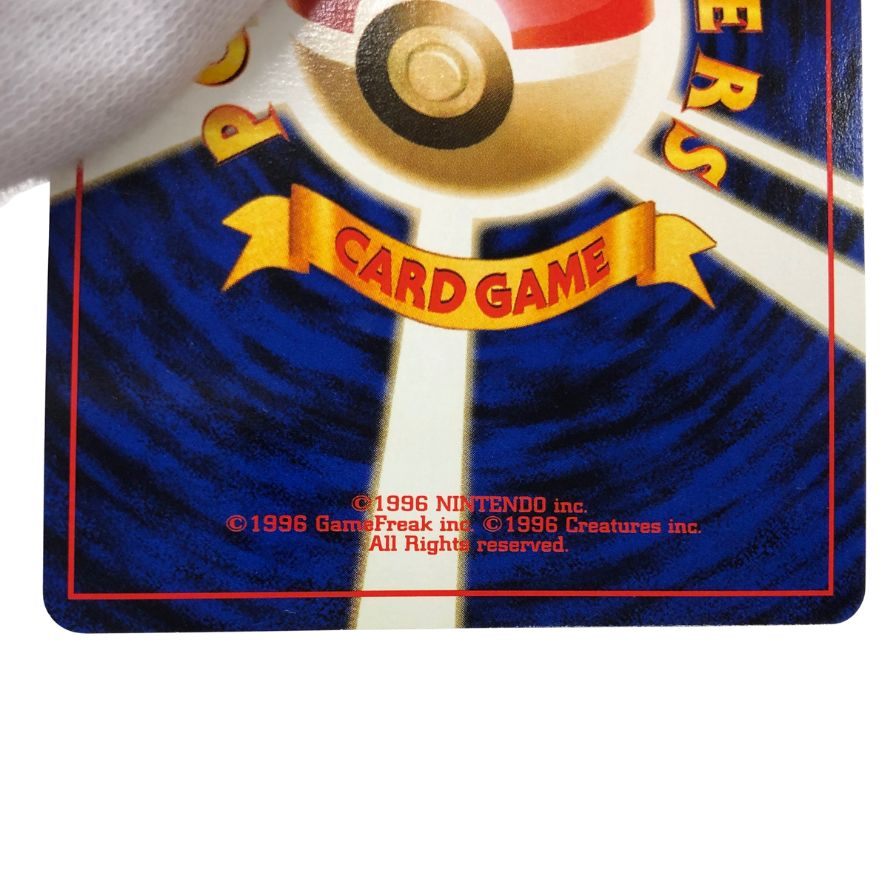 ポケモンカード ナツメのゲンガー LV.39 旧裏 004 POKEMON CARD【AFI9】【中古】