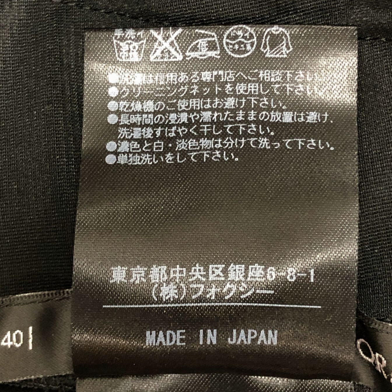 美品◆フォクシーニューヨーク ワンピース タンクフラワー ノースリーブ 29380 ブラック レディース サイズ40 FOXEY NEW YORK 【AFB14】