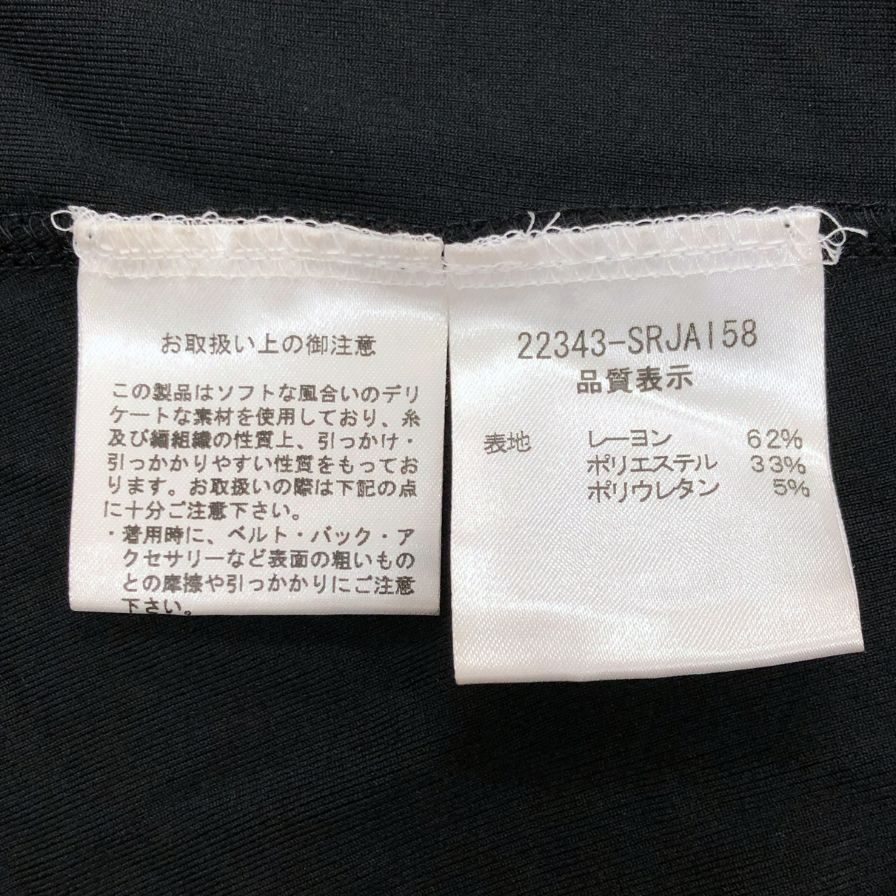 美品◆フォクシー ニューヨーク  カーディガン プランジングネック 長袖 ストレッチ 40サイズ ブラック 22343-SRJAI58 FOXEY NEW YORK 【AFB8】