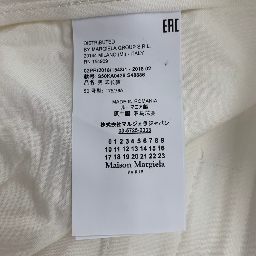 中古◆メゾンマルジェラ テーパードパンツ ボタンフライ コットン メンズ ホワイト サイズ50 Maison Margiela【AFB9】