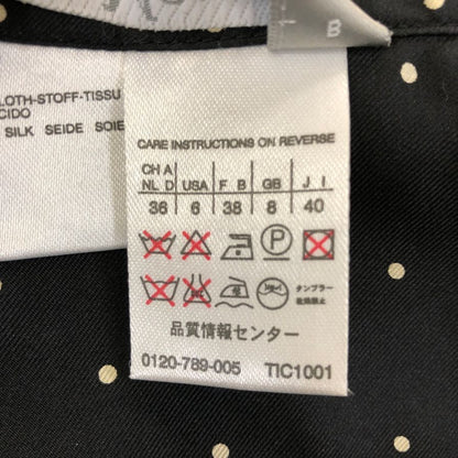 美品◆マックスマーラ  pura seta シャツ シルク ドット柄 レディース ブラック サイズ40 Max Mara 【AFB7】