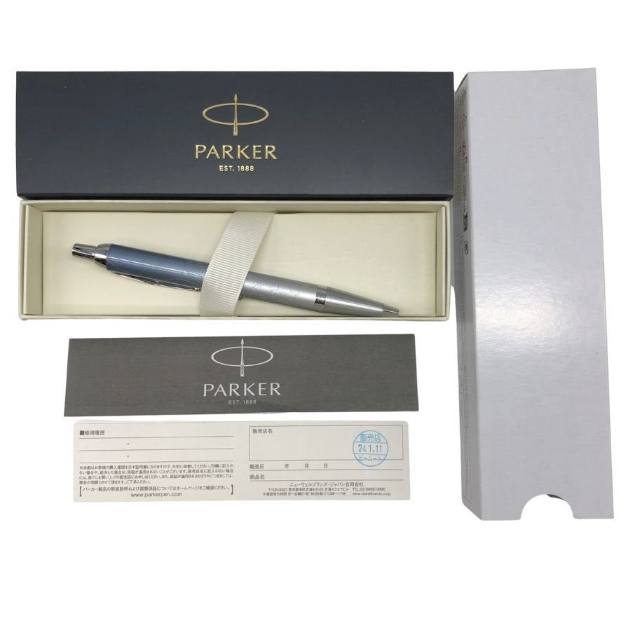 パーカー IM ポーラーCT スペシャルエディション ボールペン PARKER【AFI14】