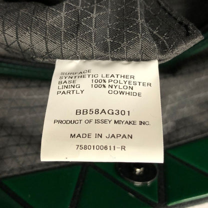 バオバオ イッセイミヤケ ハンドバッグ クリスタルグロス BB53AG301 グリーン レディース BAOBAO ISSEI MIYAKE【AFE4】